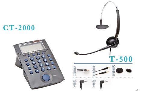 CT2000����-��װ