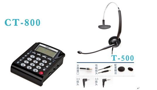 CT800����-��װ