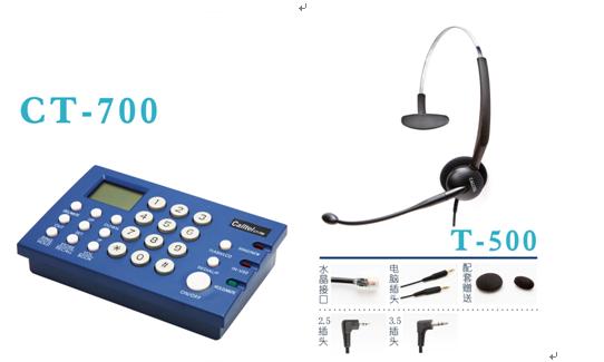 CT700����-��װ